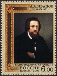 Stamp_of_Russia_2006_No_1132_Alexander_Ivanov.jpg
