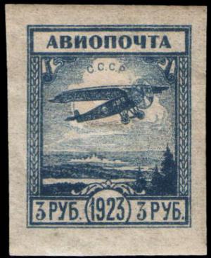 Stamp_Soviet_Union_1924_%280203%29_XIV.jpg
