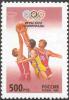 Russia_stamp_no._295_-_1996_Summer_Olympics.jpg