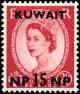 Stamp_Kuwait_1957_15np.jpg
