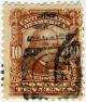 US_stamp_1902_10c_Webster.jpg