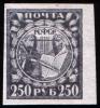 RSFSR_stamp_1921_250r.jpg