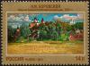 Stamp_of_Russia_2011_No_1513.jpg