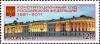 Stamp_of_Russia_2011_No_1540.jpg