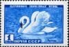 The_Soviet_Union_1959_CPA_2330_stamp_%28Mute_Swan%29.jpg