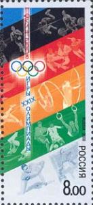 Russia_stamp_no._1228_-_2008_Summer_Olympics.jpg