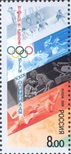 Russia_stamp_no._1226_-_2008_Summer_Olympics.jpg