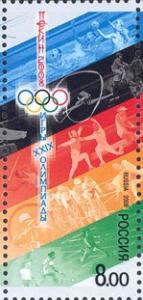 Russia_stamp_no._1227_-_2008_Summer_Olympics.jpg