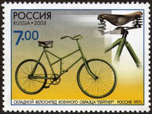 Stamp_of_Russia_2008_No_1286.jpg