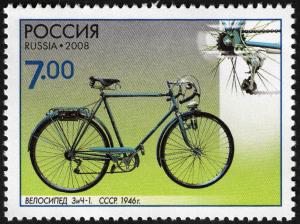 Stamp_of_Russia_2008_No_1288.jpg