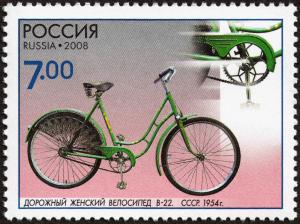 Stamp_of_Russia_2008_No_1289.jpg
