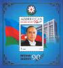 Stamps_of_Azerbaijan%2C_2013-1105-souvenir.jpg