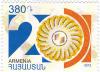All_Armenian_Fund_20th_anniversary_logo_postage_stamp._380_AMD._December_12%2C_2012._Designer_Vahan_Stepanyan.jpg