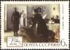 The_Soviet_Union_1969_CPA_3779_stamp_%28Unexpected%29.jpg
