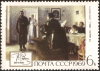 The_Soviet_Union_1969_CPA_3779_stamp_%28Unexpected%29.png