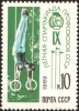 The_Soviet_Union_1969_CPA_3784_stamp_%28Gymnastics%29.png