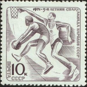 The_Soviet_Union_1971_CPA_4015_stamp_%28Basketball%29.jpg