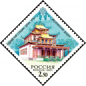 Stamp_of_Russia_2001_No_698_Ivolginsky_Datsan.jpg