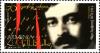 Peyo_Yavorov_2008_Armenian_stamp.jpg