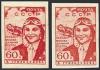 The_Soviet_Union_1939_CPA_662I_big_margin_and_662I_stamps_%28Valentina_Grizodubova%29.jpg