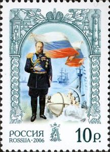Stamp_Russia_2006_10r_Alexander_III_1111.jpg