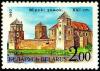 1992._Stamp_of_Belarus_0010.jpg