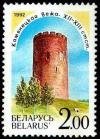 1992._Stamp_of_Belarus_0011.jpg