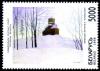 1998._Stamp_of_Belarus_0298.jpg