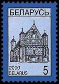 2000._Stamp_of_Belarus_0355.jpg