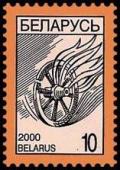 2000._Stamp_of_Belarus_0356.jpg