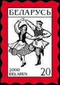 2000._Stamp_of_Belarus_0357.jpg