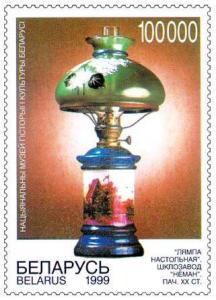 1999._Stamp_of_Belarus_0317.jpg