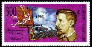 1995._Stamp_of_Belarus_0113.jpg