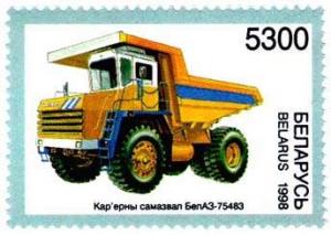 1998._Stamp_of_Belarus_0282.jpg