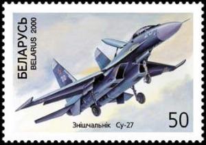 2000._Stamp_of_Belarus_0361.jpg