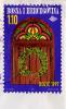 Postage_stamps_Bosnia_and_Herzegovina_Bozic_1997_-_Christmas_1997_-_small.jpg