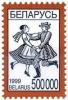 1999._Stamp_of_Belarus_0327.jpg