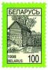 1998._Stamp_of_Belarus_0275.jpg