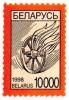 1998._Stamp_of_Belarus_0278.jpg