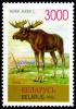 1996._Stamp_of_Belarus_0123.jpg