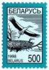 1998._Stamp_of_Belarus_0284.jpg