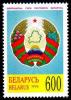 1995._Stamp_of_Belarus_0109.jpg