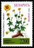 1996._Stamp_of_Belarus_0166.jpg