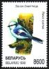 1998._Stamp_of_Belarus_0272.jpg
