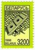 1998._Stamp_of_Belarus_0273.jpg