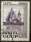USSR_stamp_1968_CPA_3715a.jpg.JPG