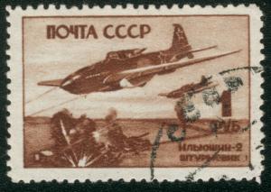 USSR_stamp_CPA_990.jpg