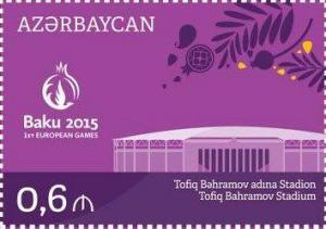 Stamps_of_Azerbaijan%2C_2014-First_European_Games._Baku_2015_-_2.jpg