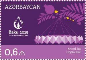 Stamps_of_Azerbaijan%2C_2014-First_European_Games._Baku_2015_-_4.jpg