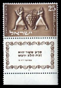 Stamp_of_Israel_-_Festivals_5715.jpg